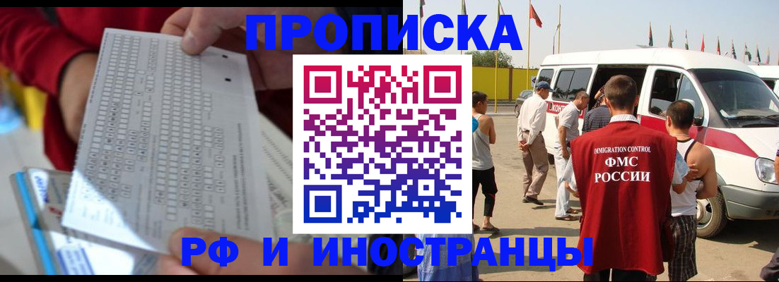 пропишу в квартире в Киржаче