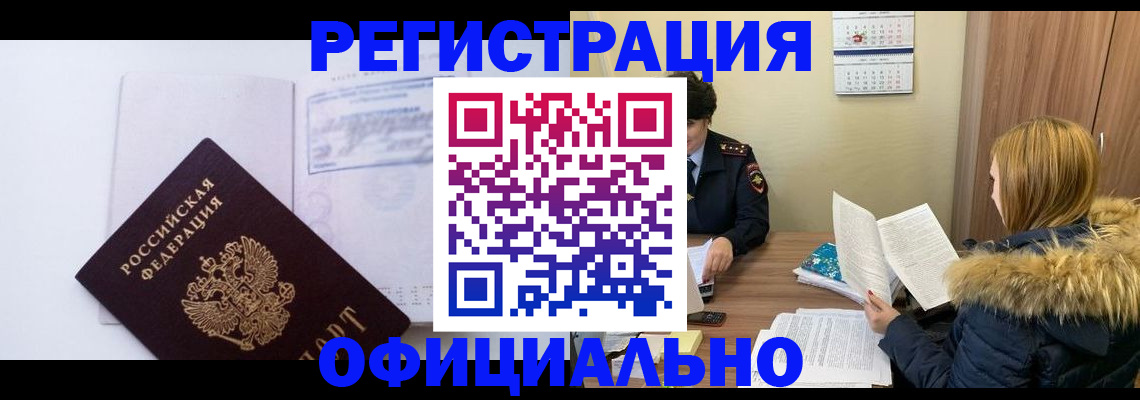 регистрация для дет. сада в Киржаче