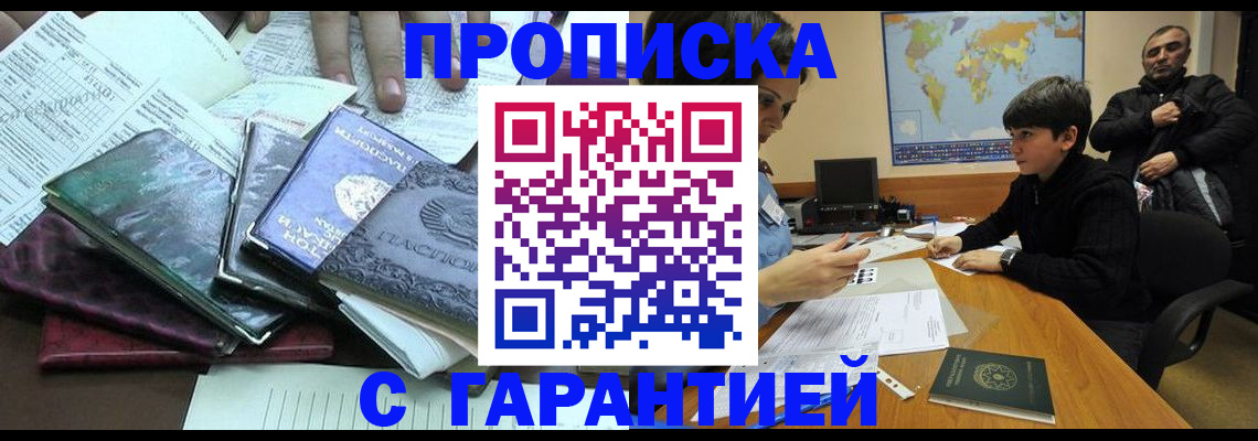 найти адрес прописки в Киржаче