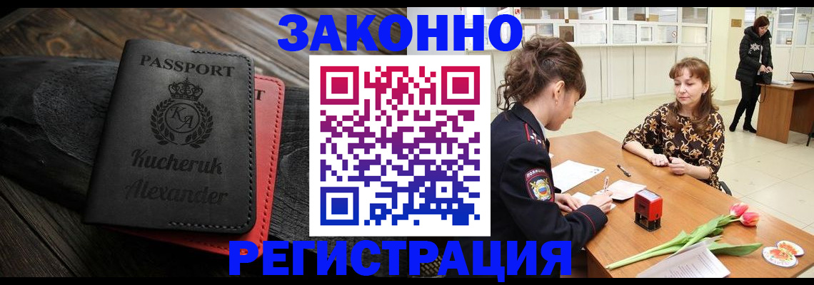 регистрация для дет. сада в Киржаче